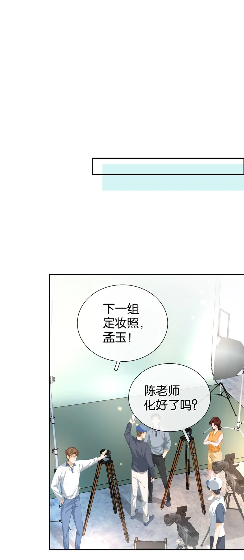 092 你俩关系不错？34