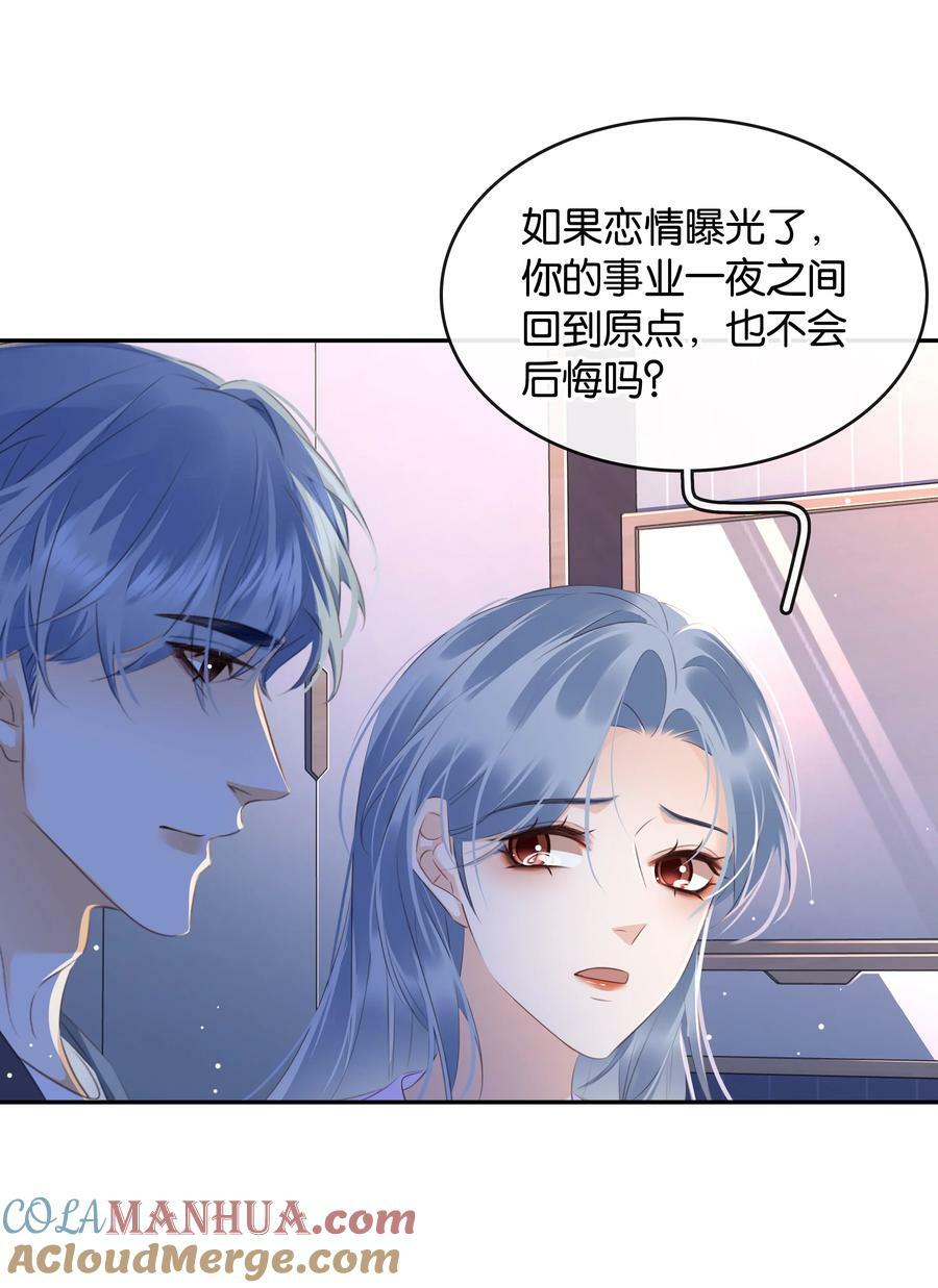 100 官宣27