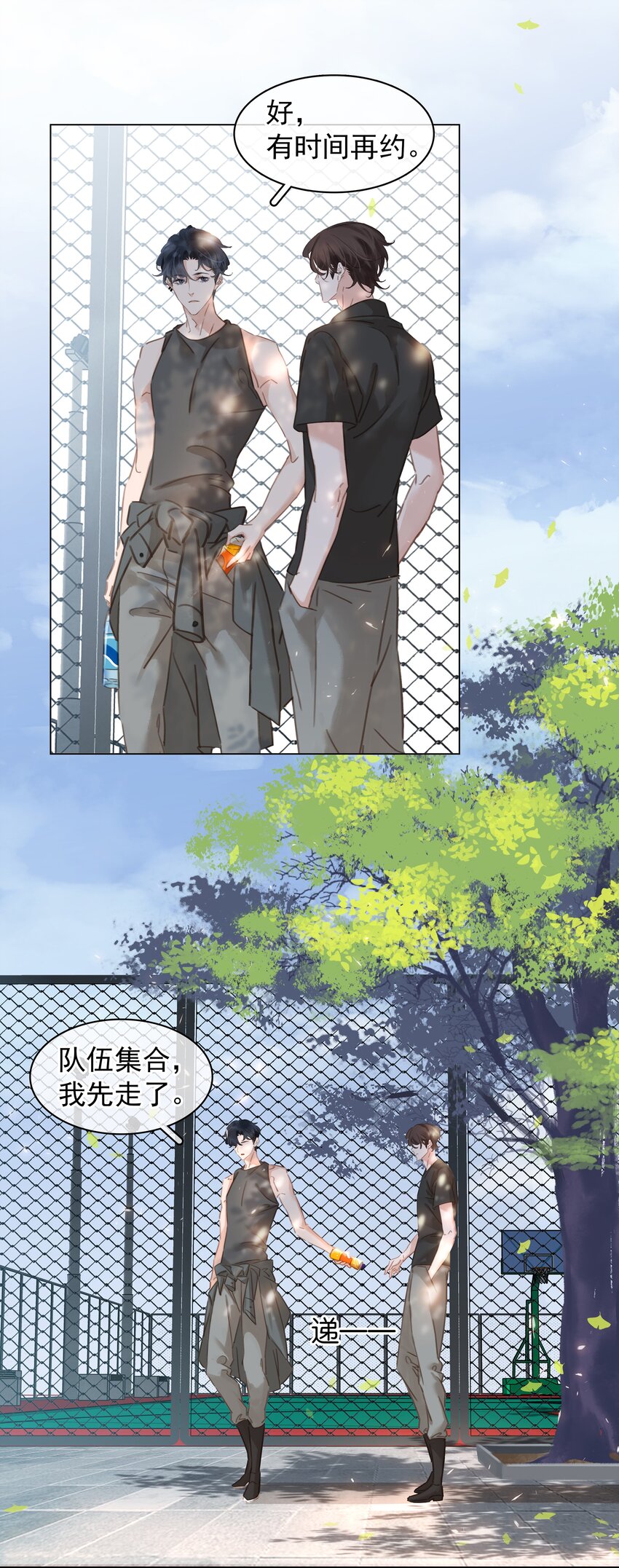 002 橘子汽水33