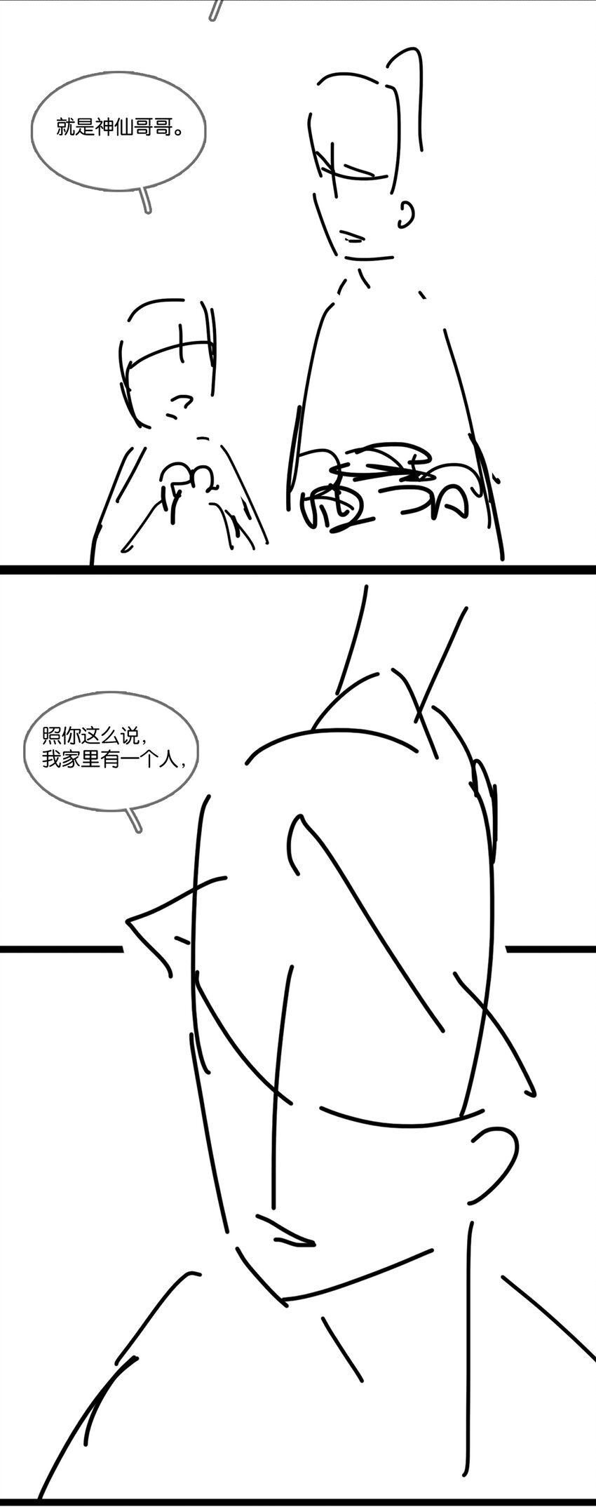 072 你是我最好的归宿46