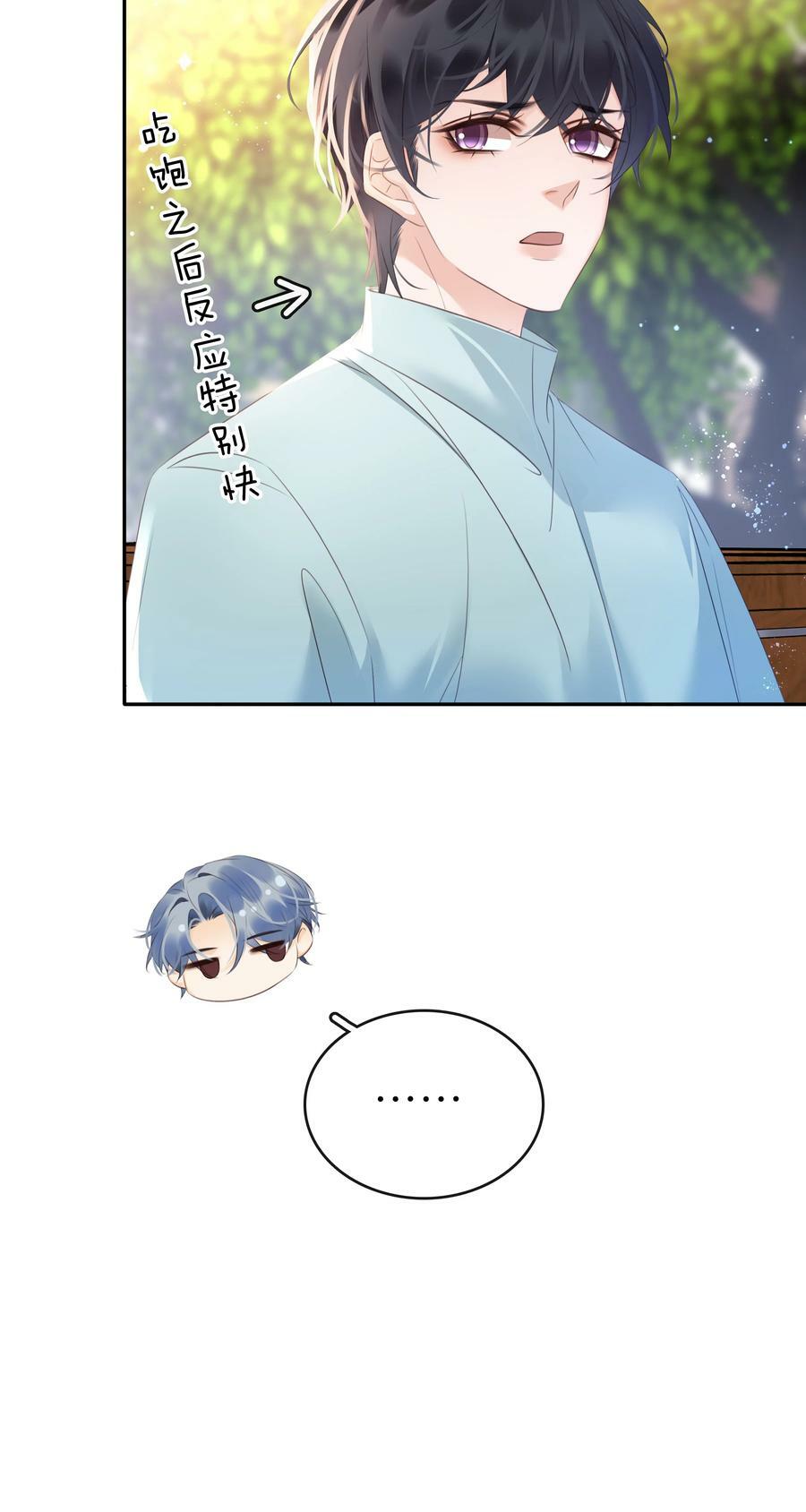 107 教他做人8