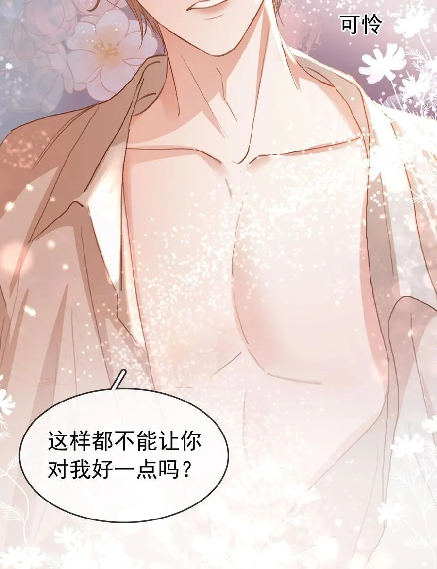 120 无法割舍46
