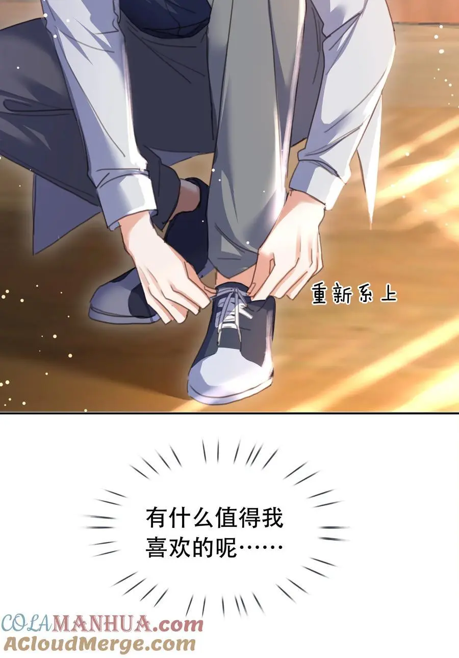 122 你曾是，唯一的依靠6