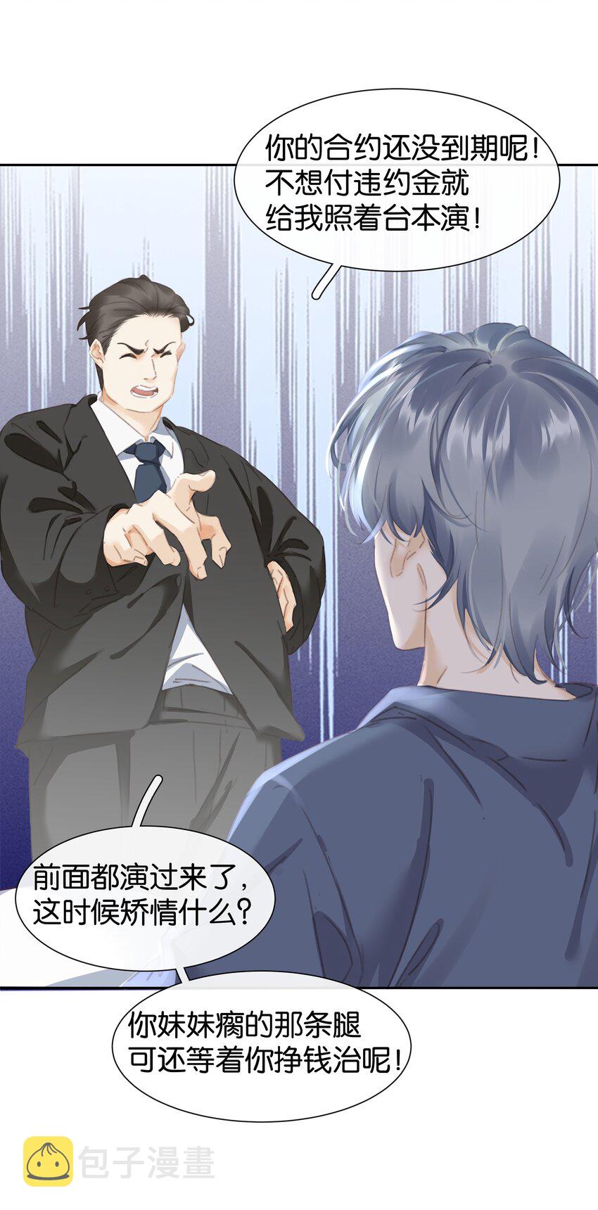 076 黑红也是红！11