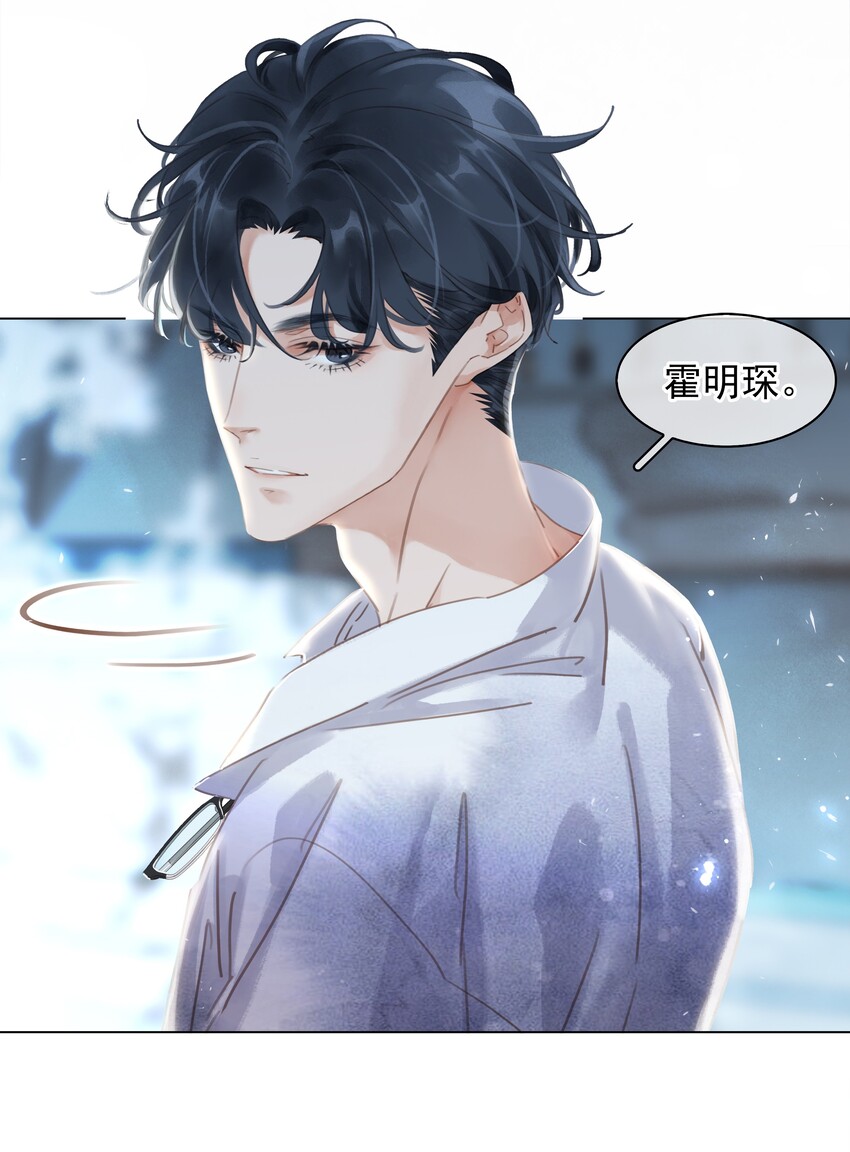 005 因为有你了17