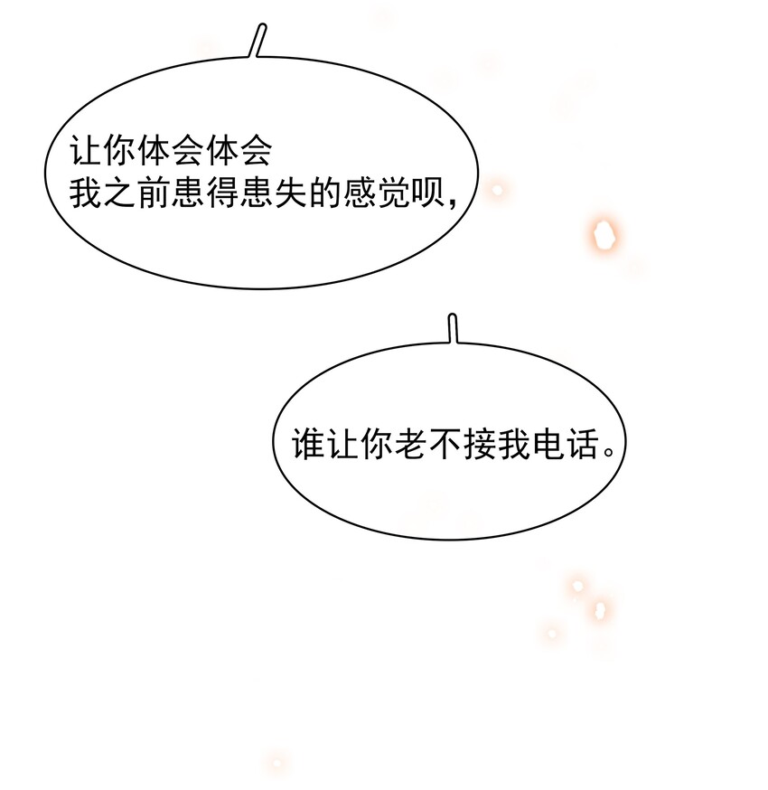 020 难眠之夜33