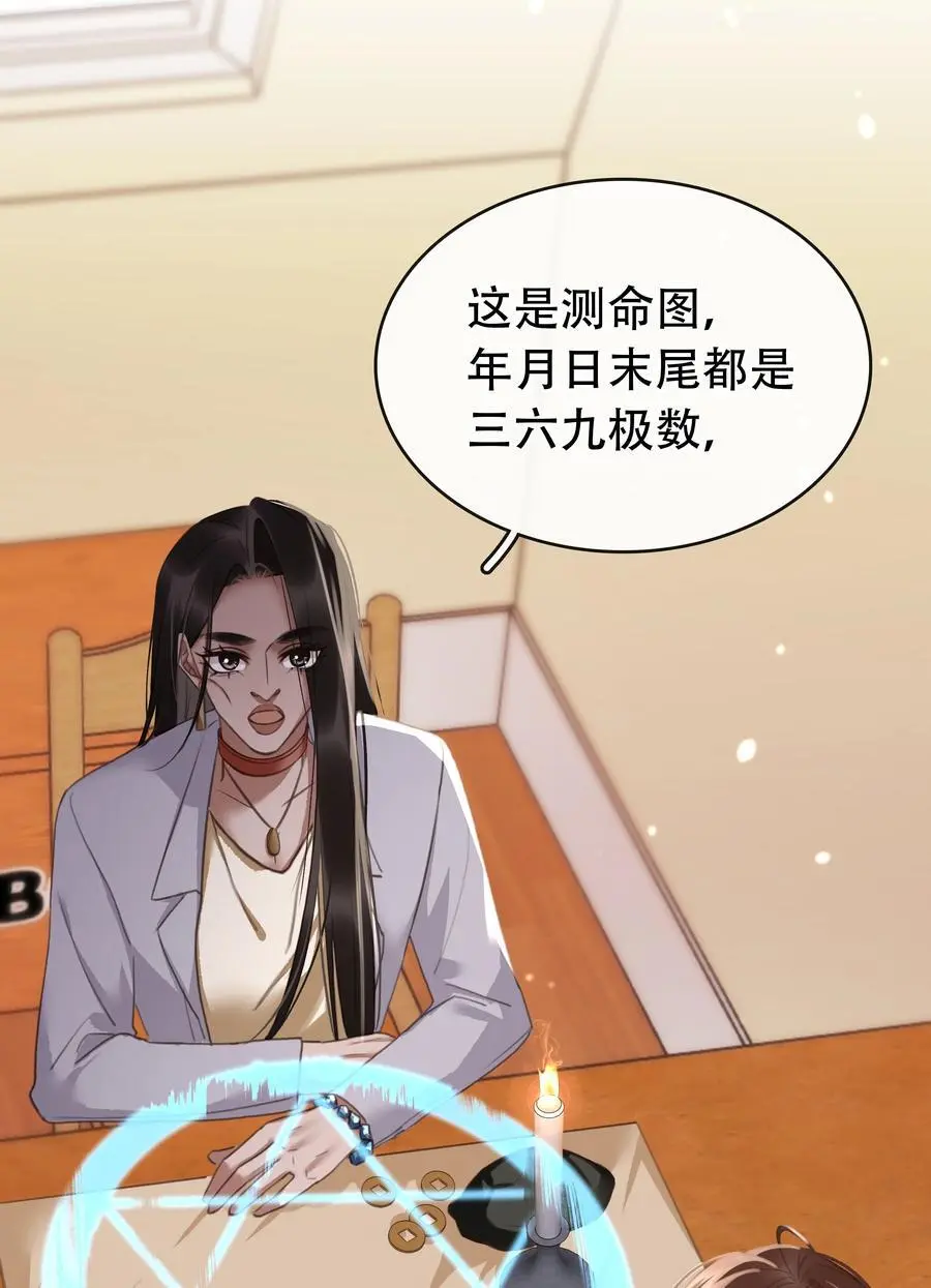 128 生死相克8