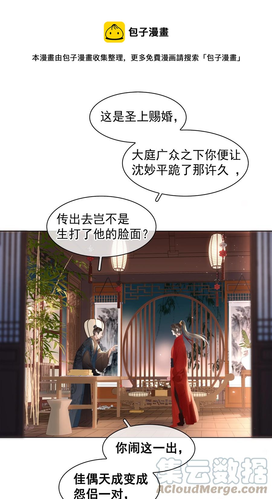 047 我有一个好对象36