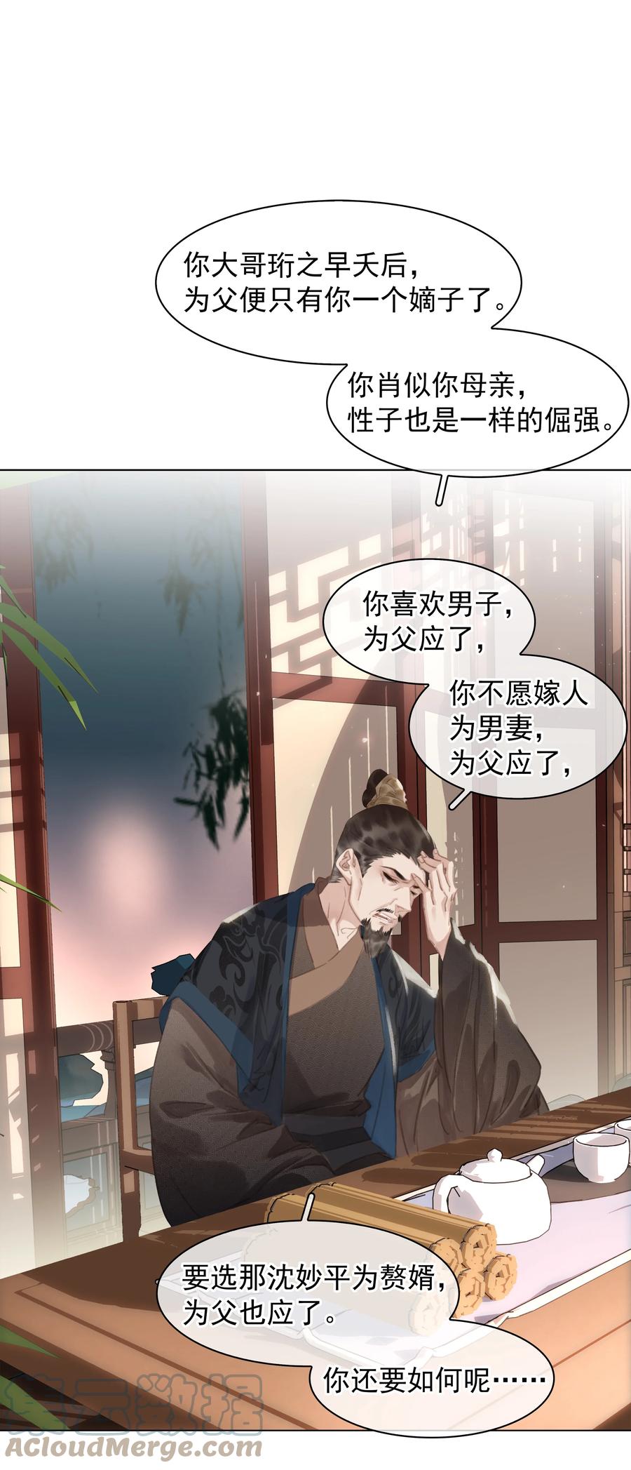 047 我有一个好对象39
