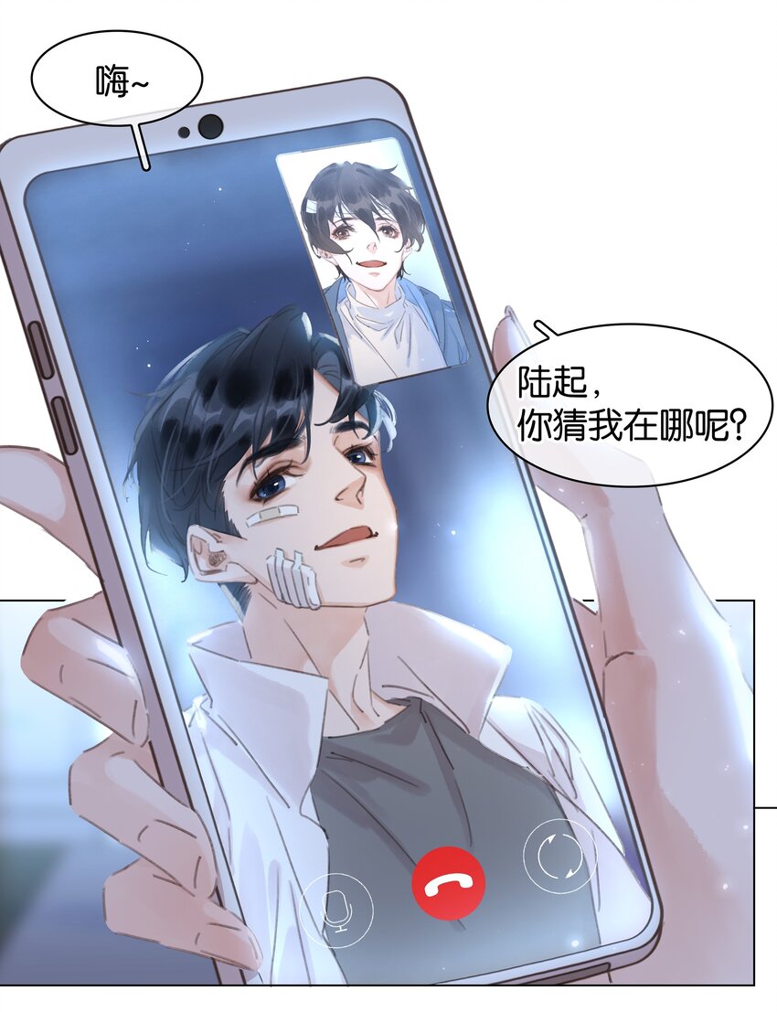 042 真情还是假意12