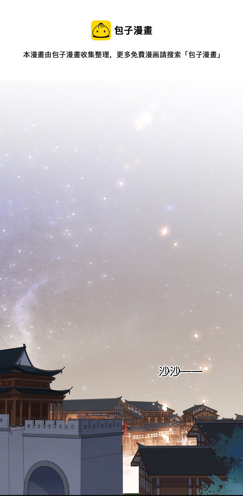 058 天有异象40