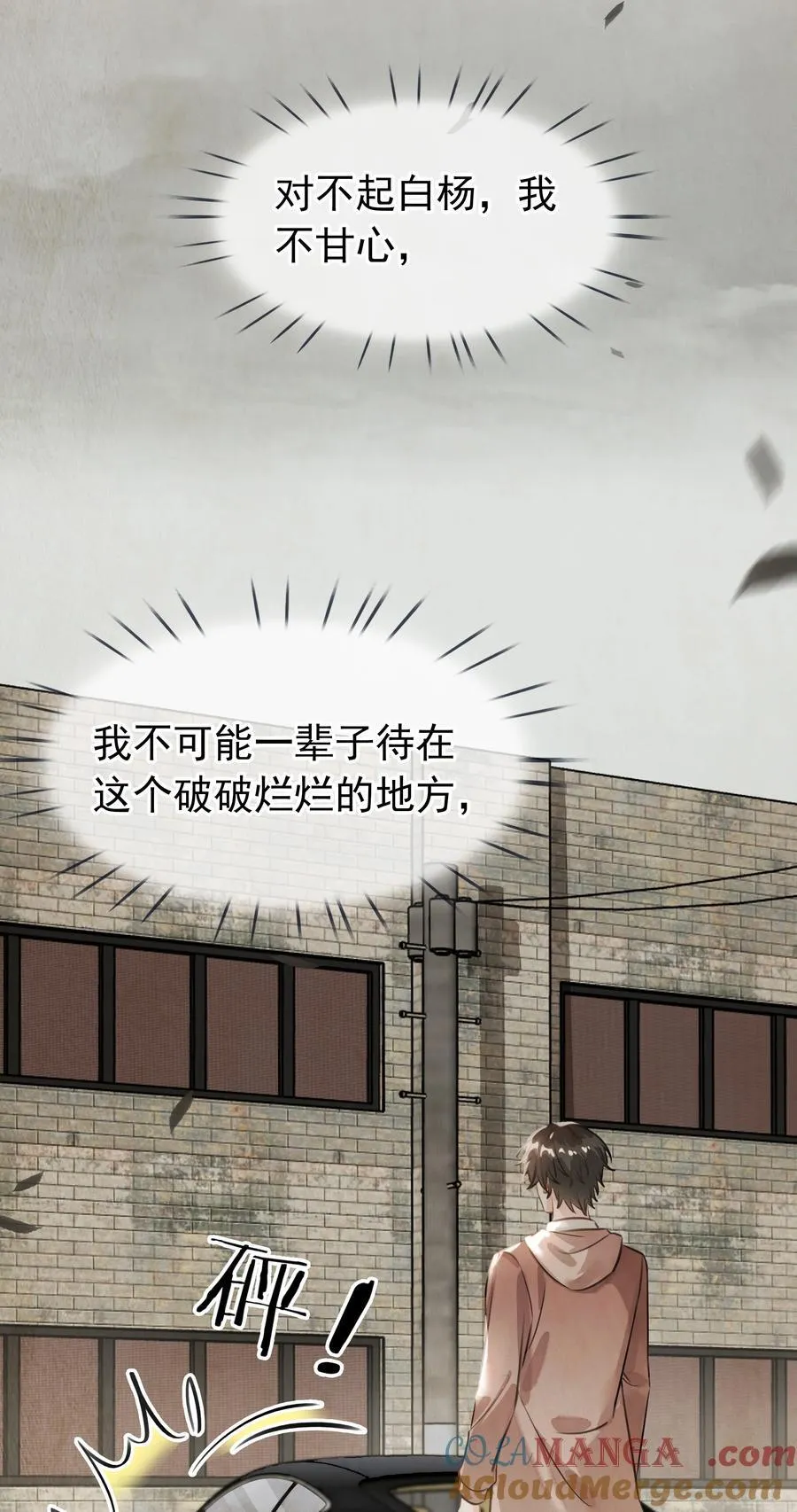 139 重生24
