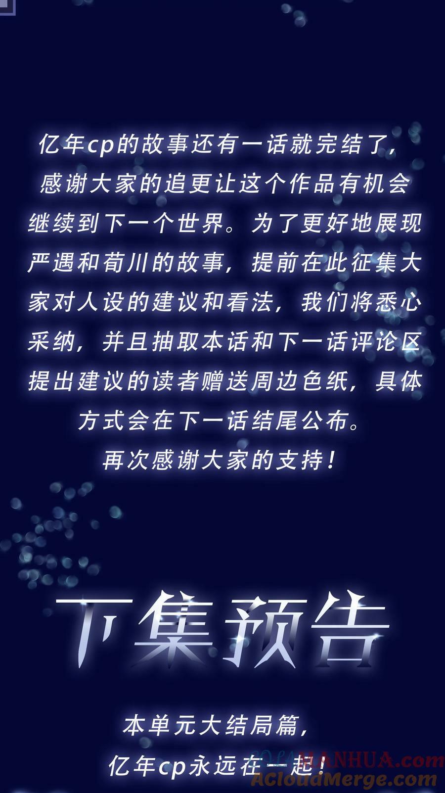 109 娶回家当媳妇45