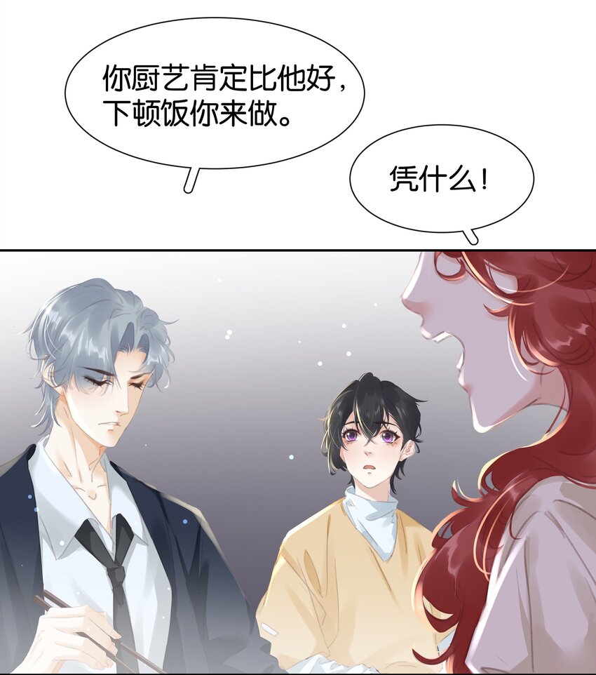 077 这货嘴巴真毒7
