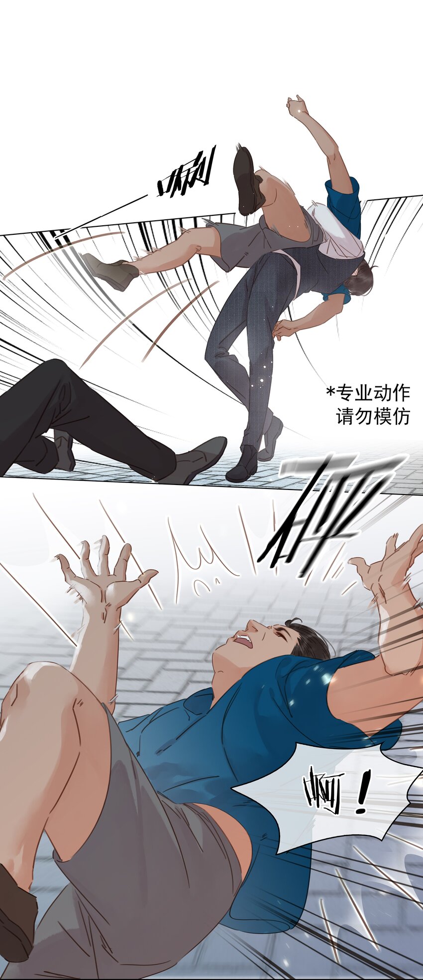 009 像是一个梦26