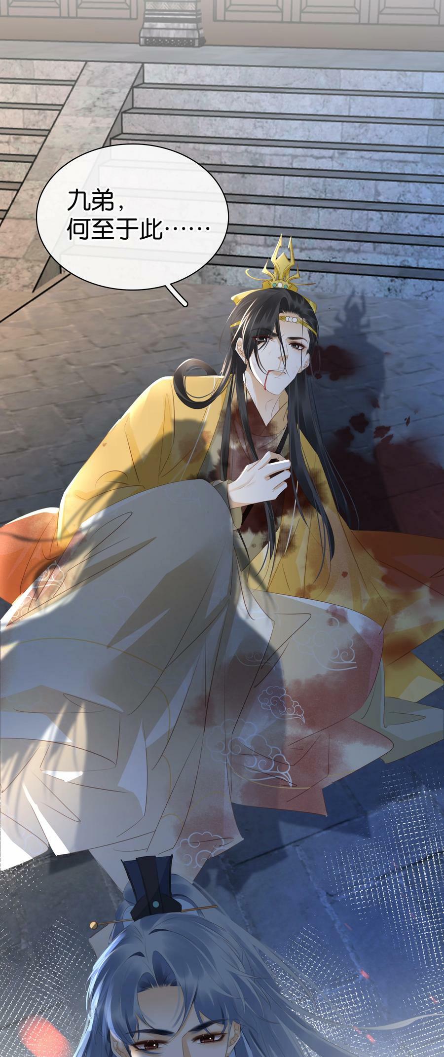 097 好人有好报23