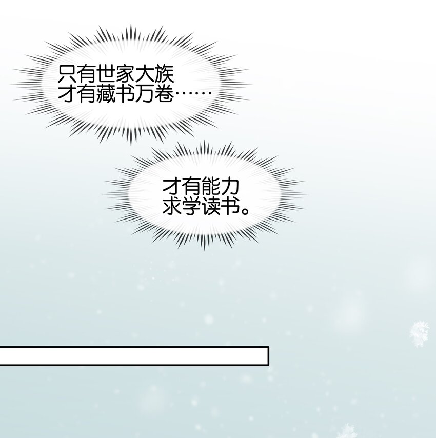 073 神仙哥哥47