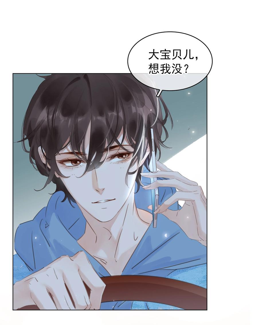 033 想我的…大宝贝37