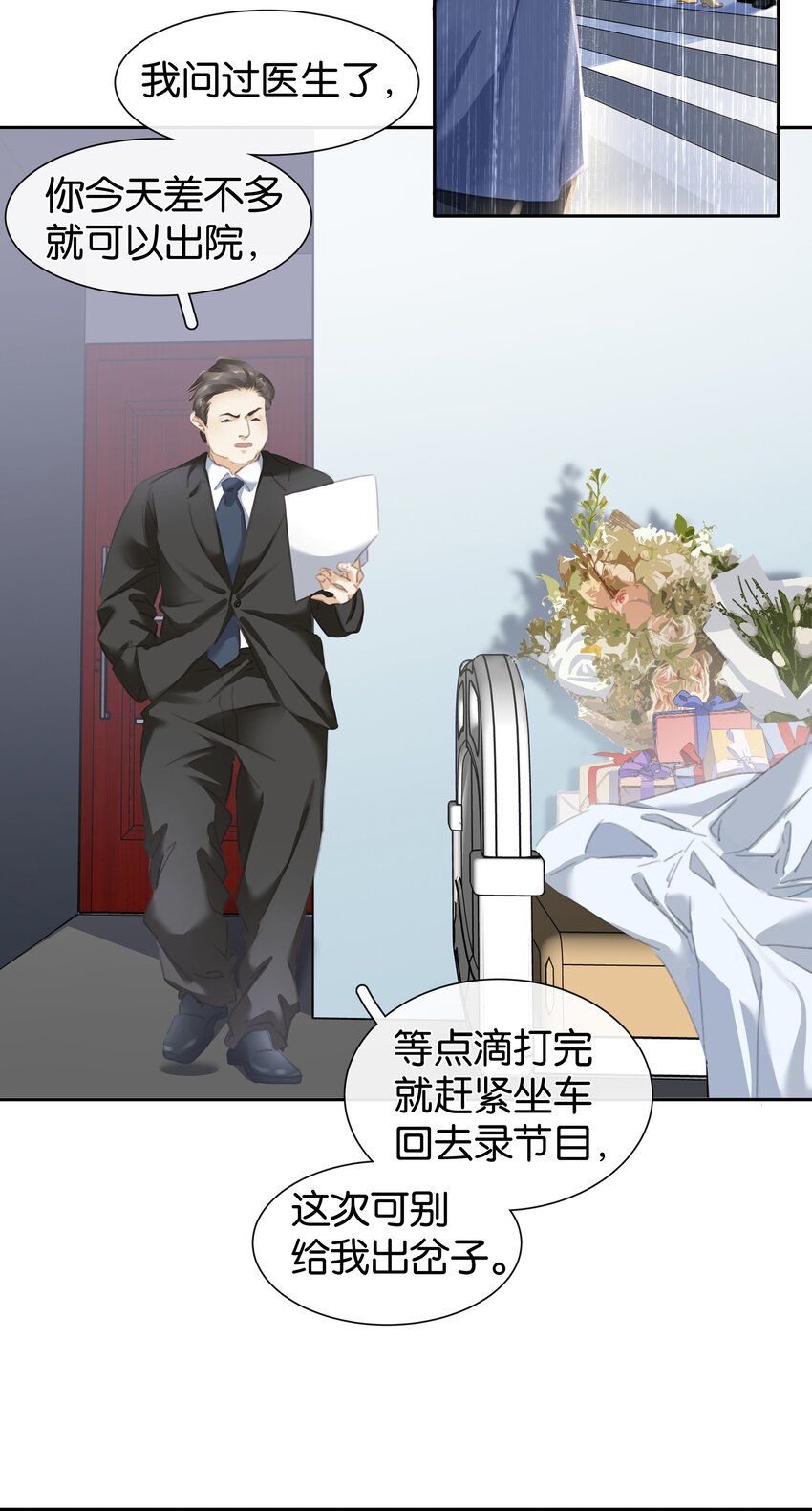 076 黑红也是红！3