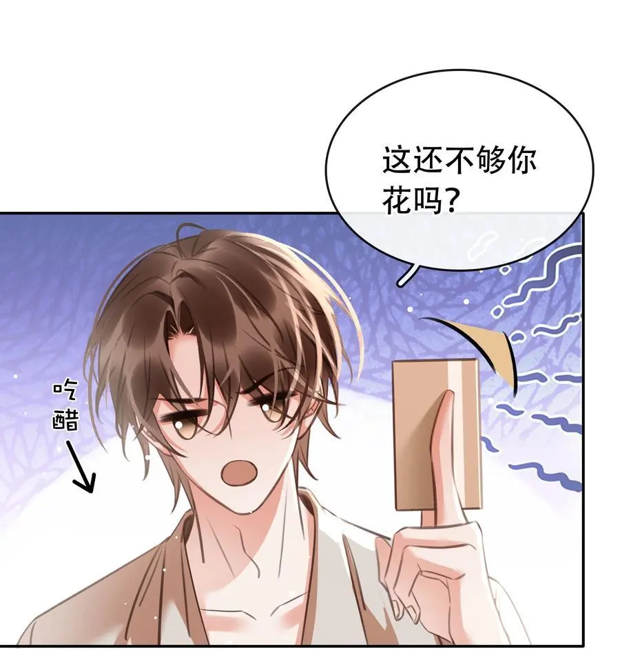 127 鬼的软饭不能吃5