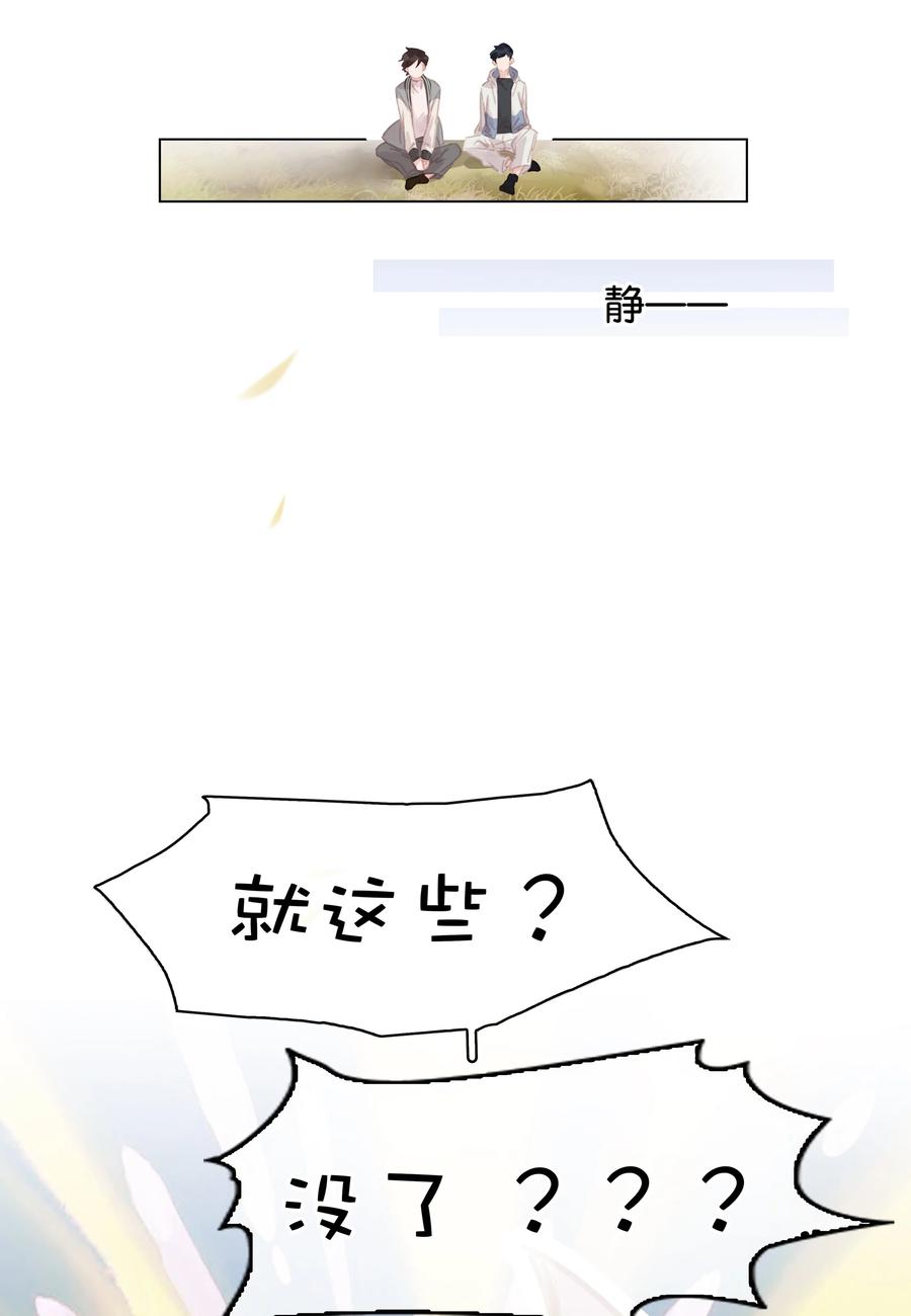 037 喜欢你的原因20