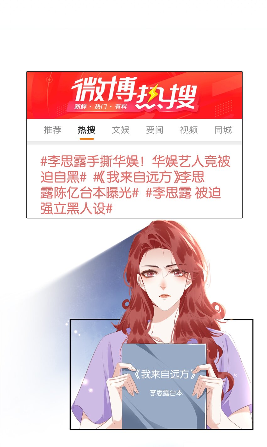 089 我可以养你16