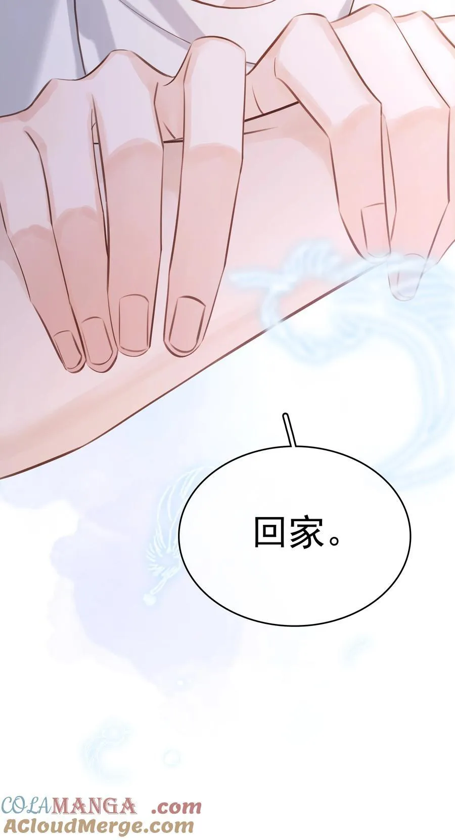 145 搬砖养老婆45