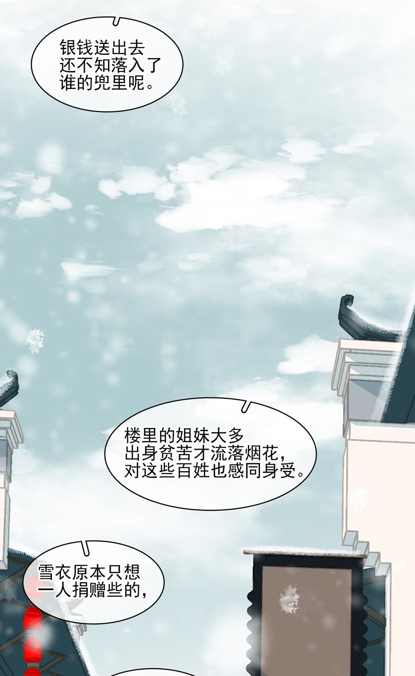 073 神仙哥哥18
