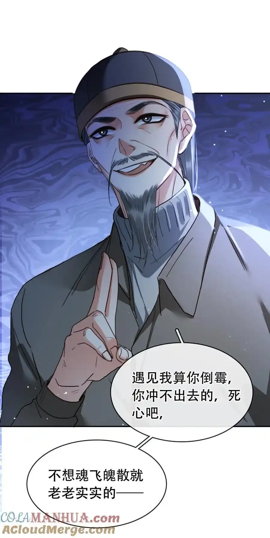 124 不要在我看不见的地方12