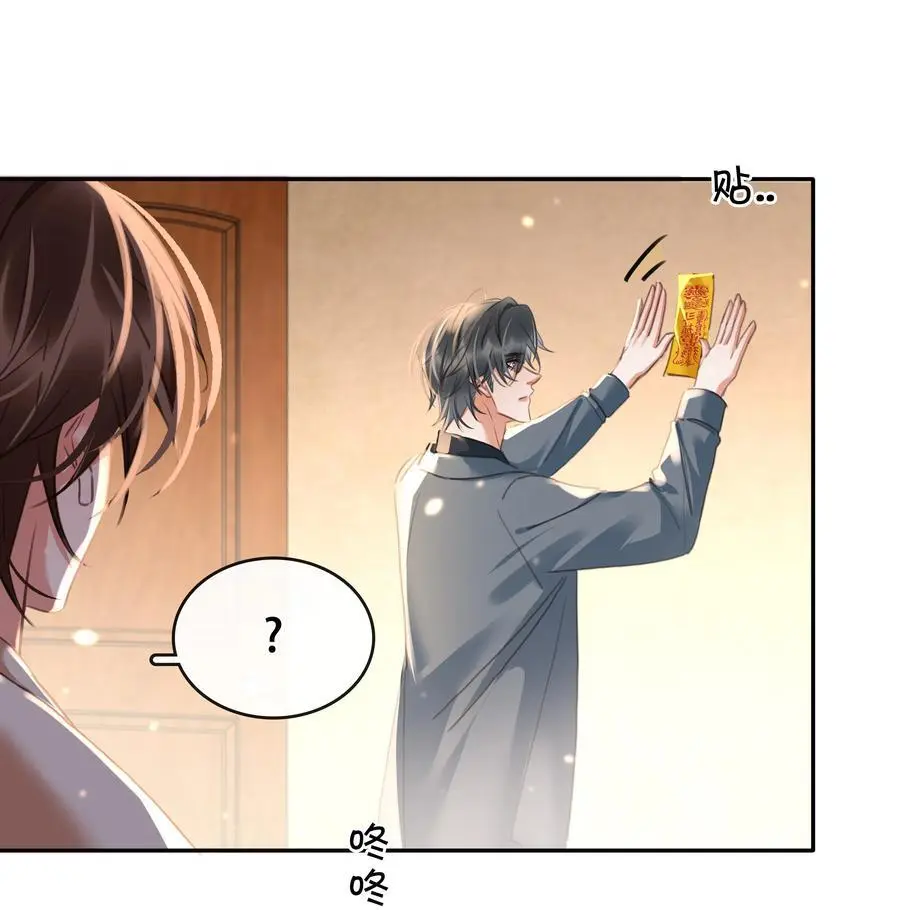 127 鬼的软饭不能吃22