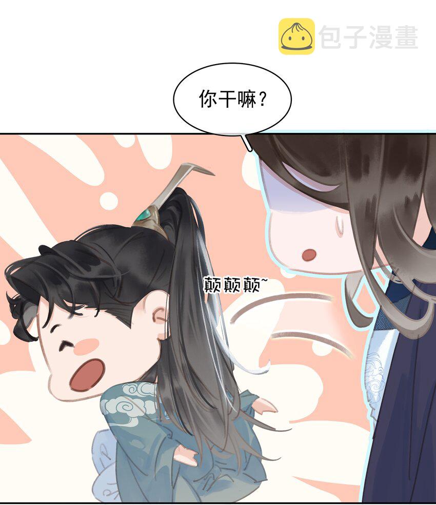067 猪八戒背媳妇儿13