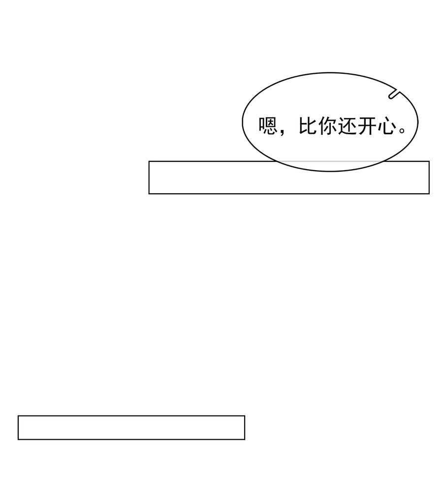 029 三个愿望都与你有关13
