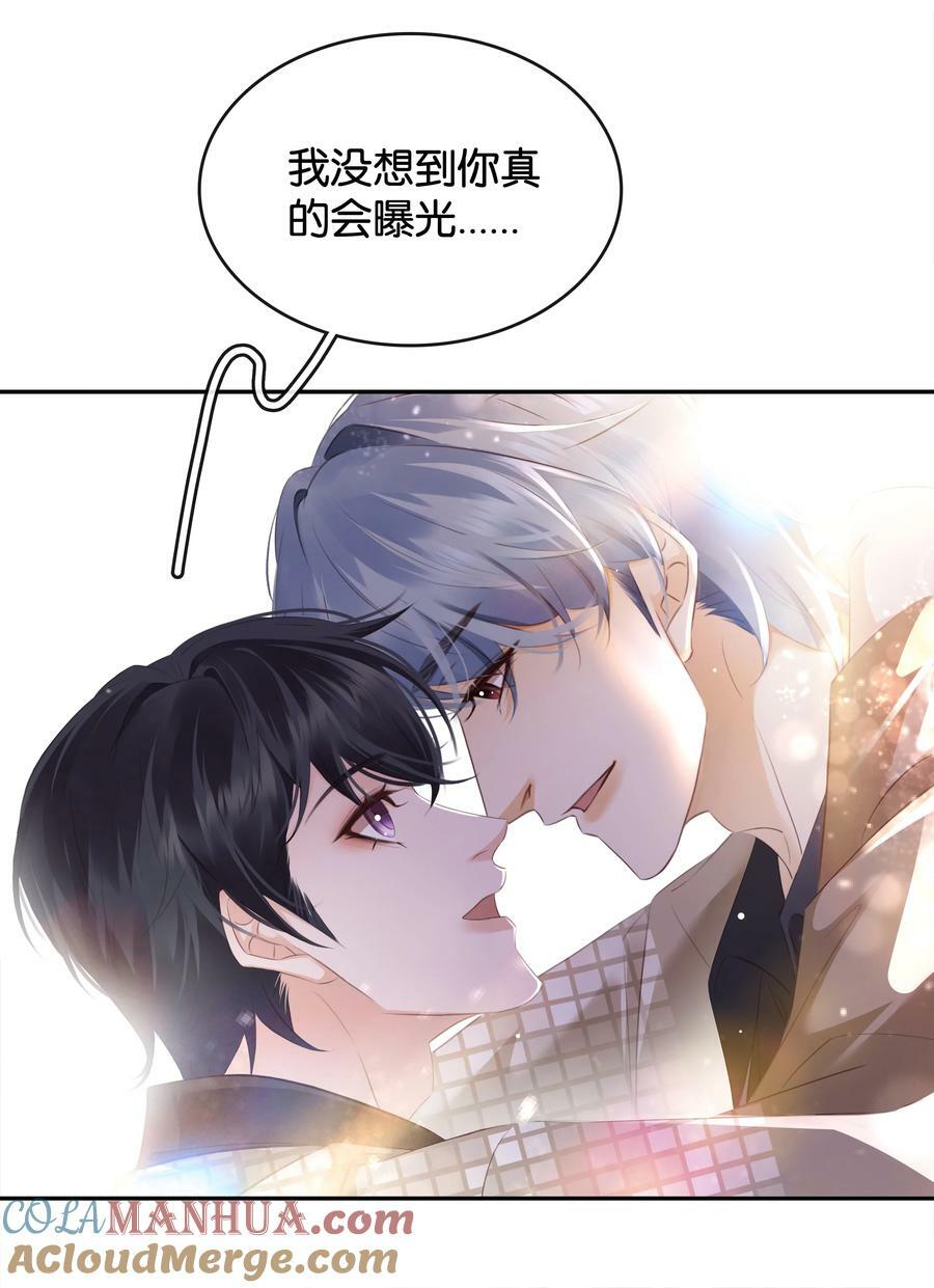 101 我不会砍你的3