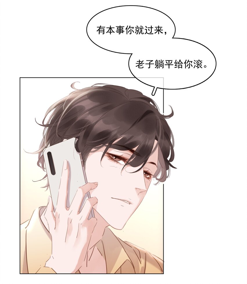 021 我来了，你高兴吗？2