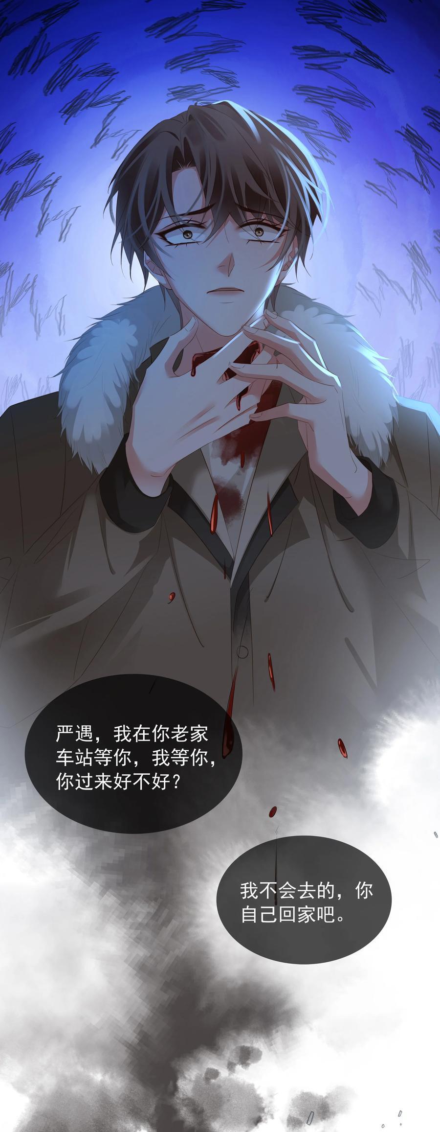 111 没钱就分手吧37