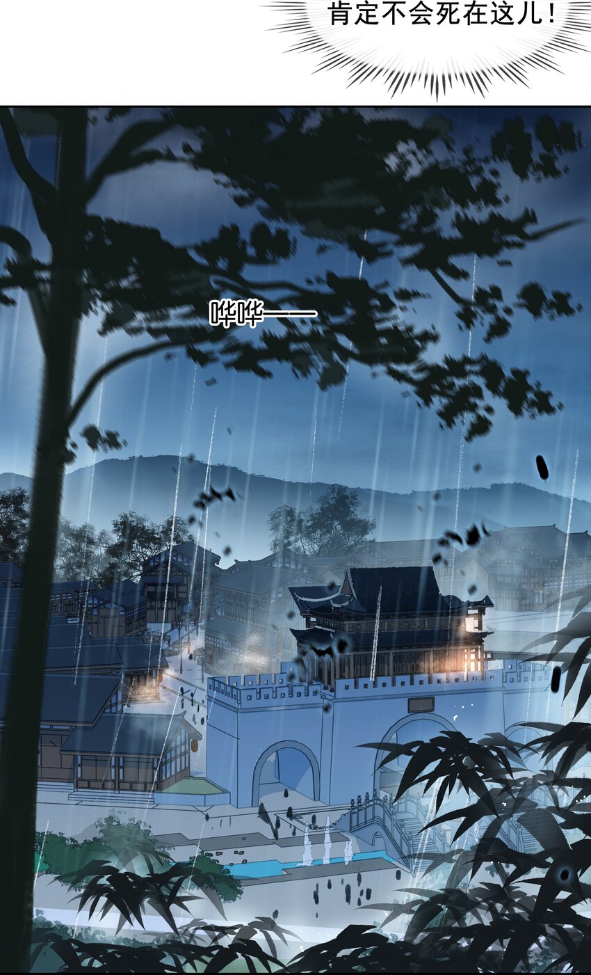 069 逃跑39