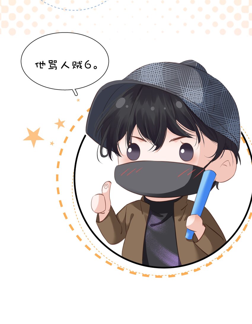 083 从前有一个傻帽8