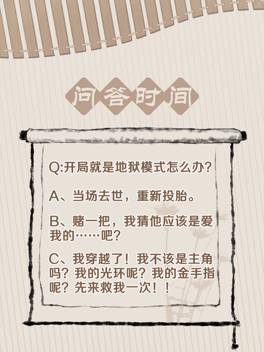 045 新的开始42