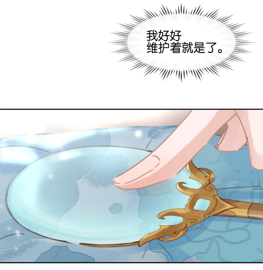 074 我的钱随便花7
