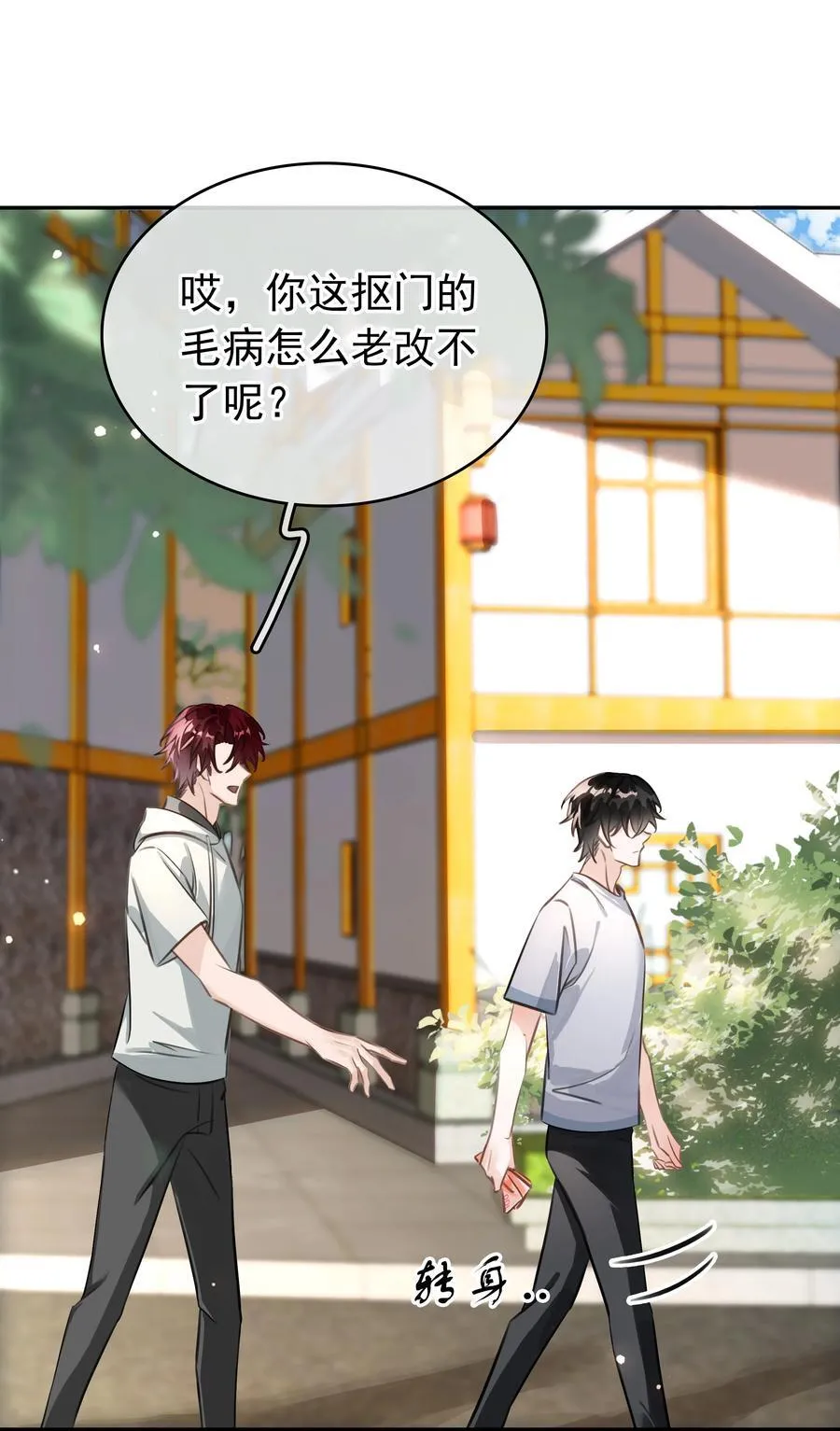 140 这个傻子真好骗14