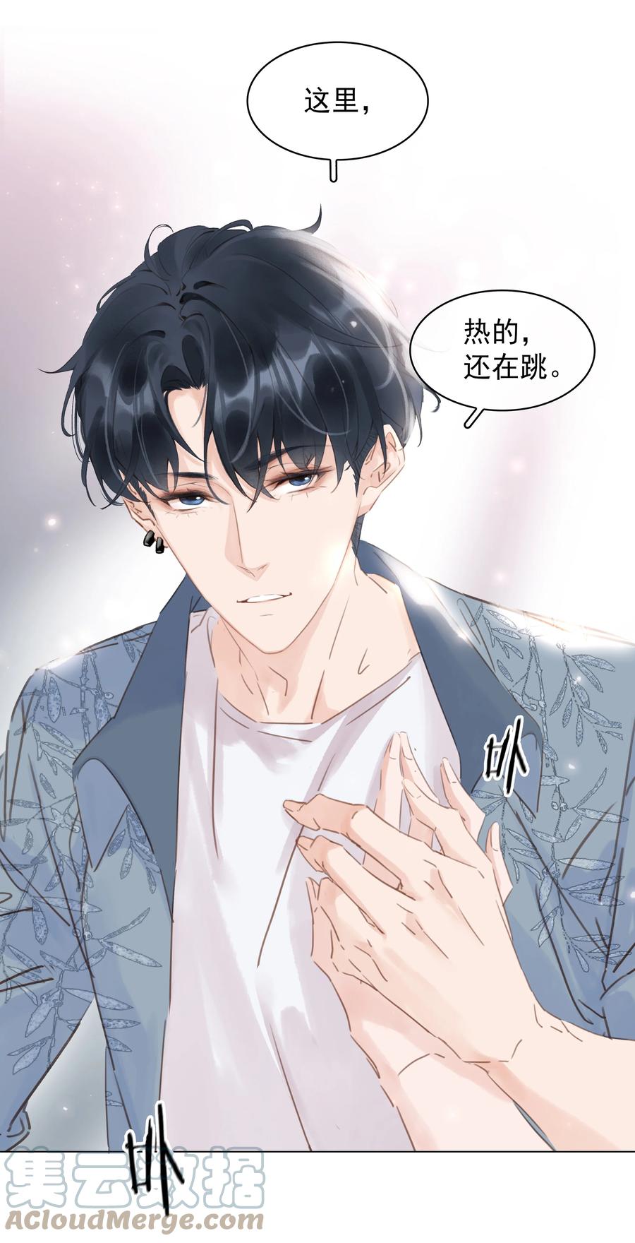 034 反正我不是舔狗20