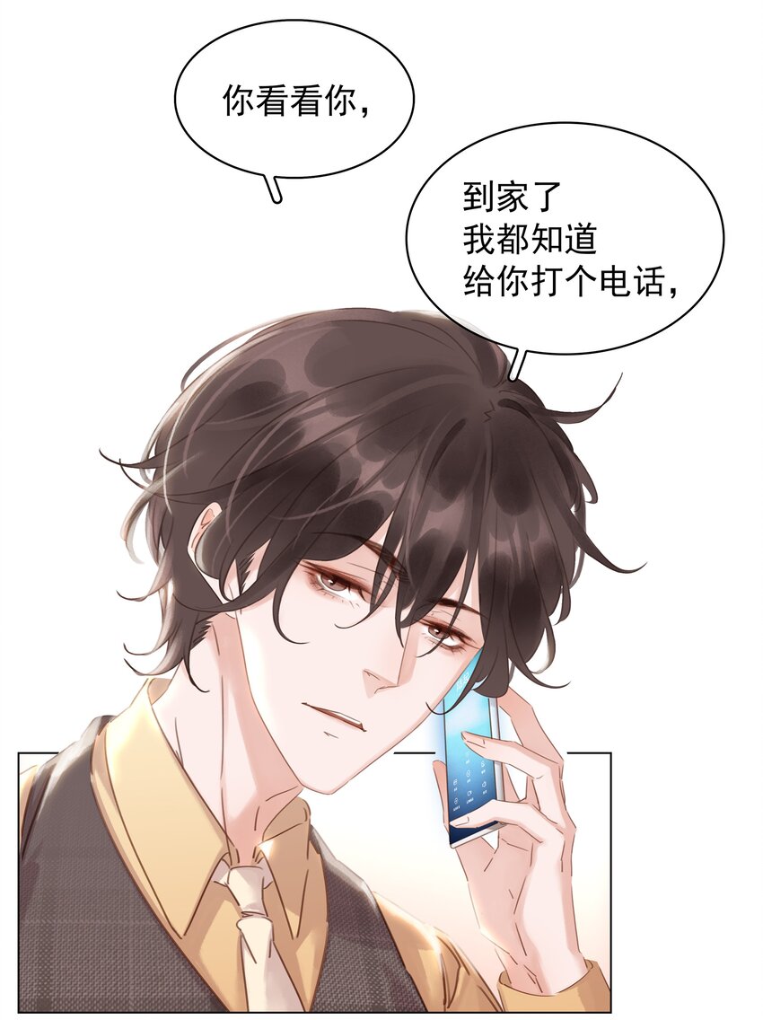 020 难眠之夜3