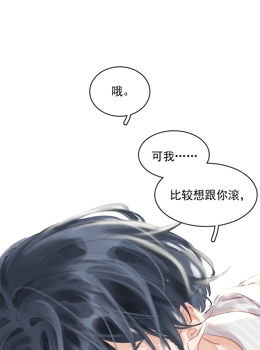 020 难眠之夜40