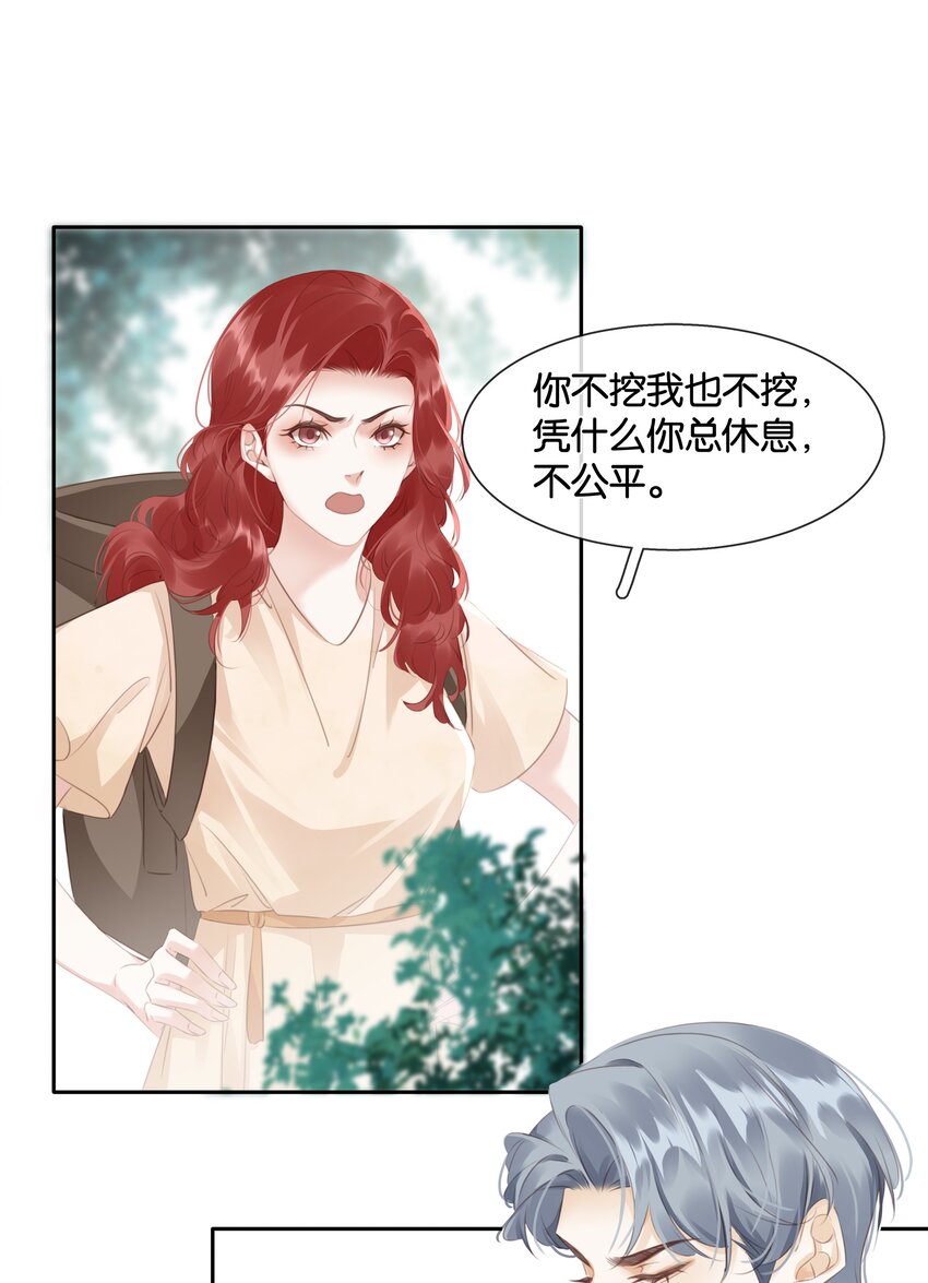 080 陈亿，我怕鸡！9