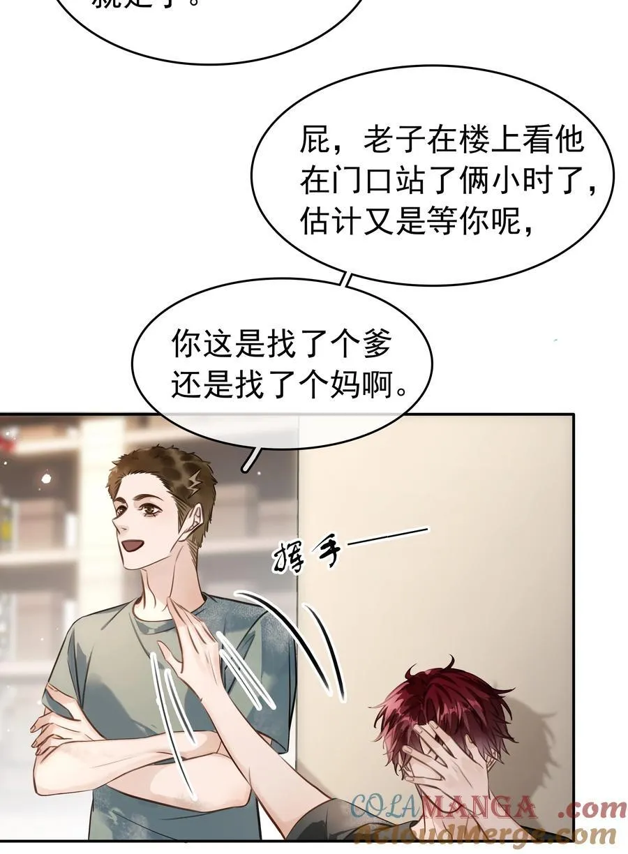 145 搬砖养老婆30