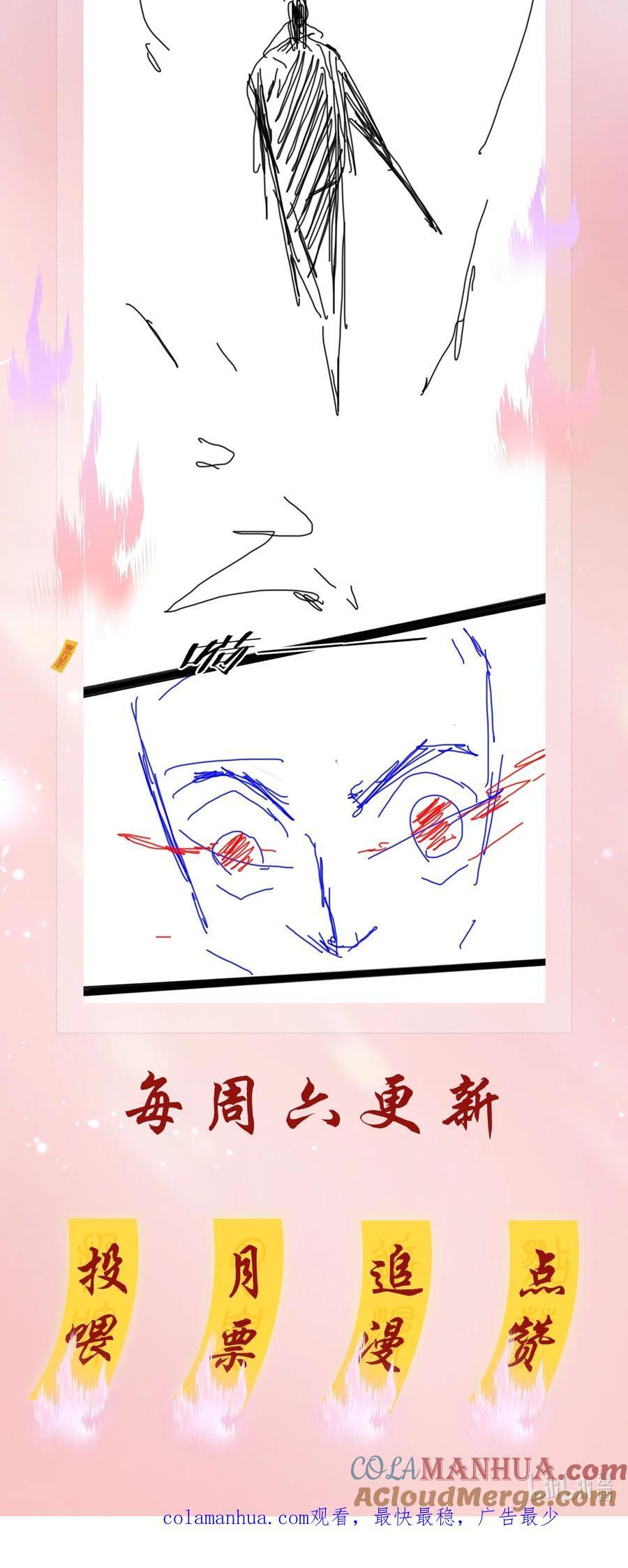 114 鬼魂会一直跟随自己的挚爱，不舍离开48