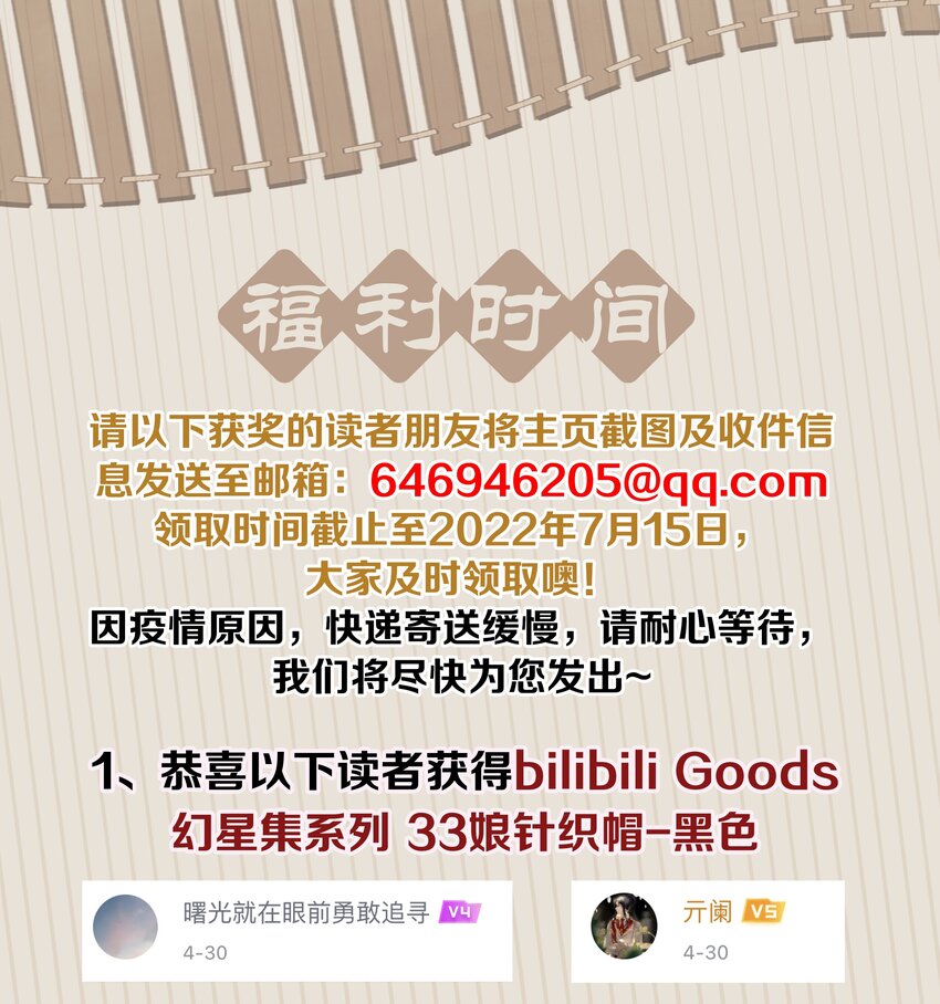 067 猪八戒背媳妇儿51