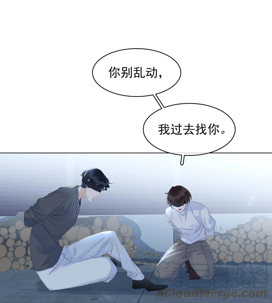 038 要走一起走4