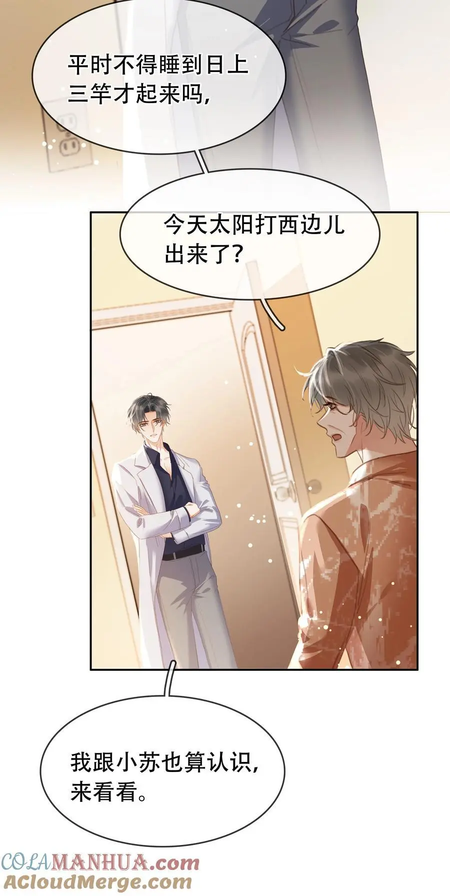 121 投胎12