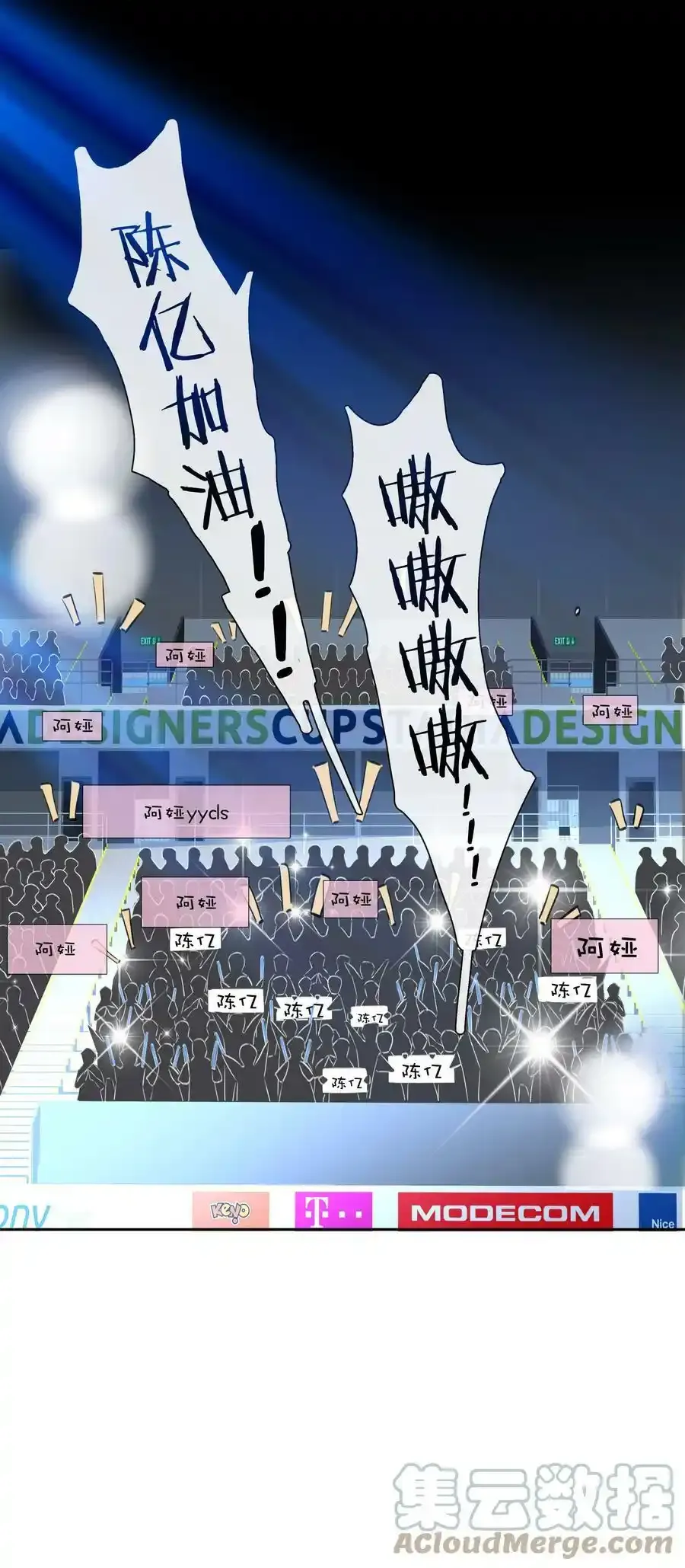 082 跟黑子对喷42